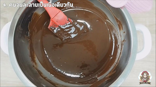 ขนมช็อกโกแลตบาร์ ขนมช็อกโกแลตบาร์
