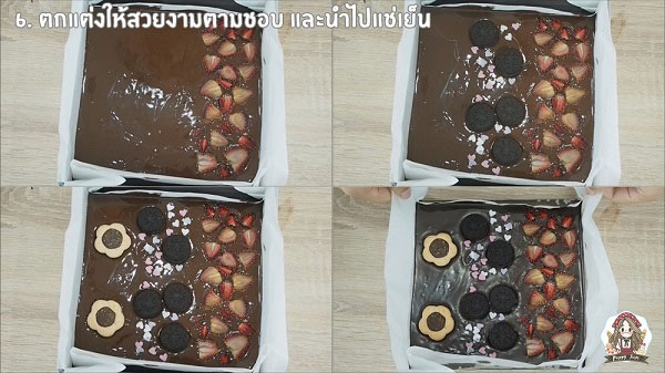 ขนมช็อกโกแลตบาร์ ขนมช็อกโกแลตบาร์