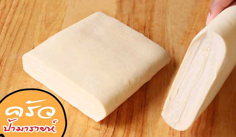ครีมฮอร์นไส้ครีมเนย ครีมฮอร์นไส้ครีมเนย