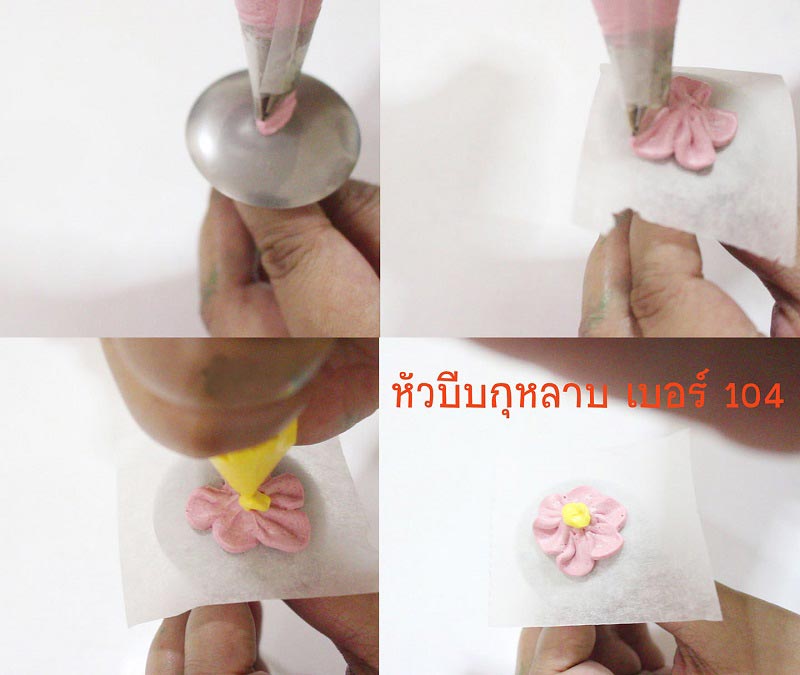 วิธีแต่งคัพเค้กกระบองเพชร วิธีแต่งคัพเค้กกระบองเพชร