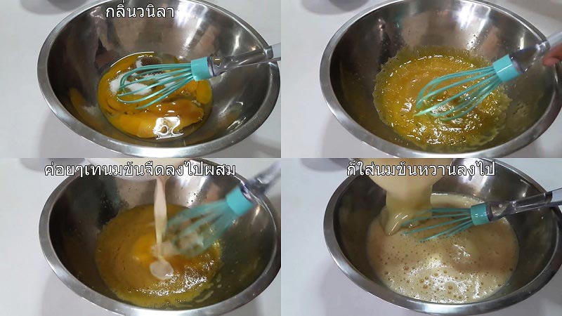คัสตาร์ดเค้ก คัสตาร์ดเค้ก