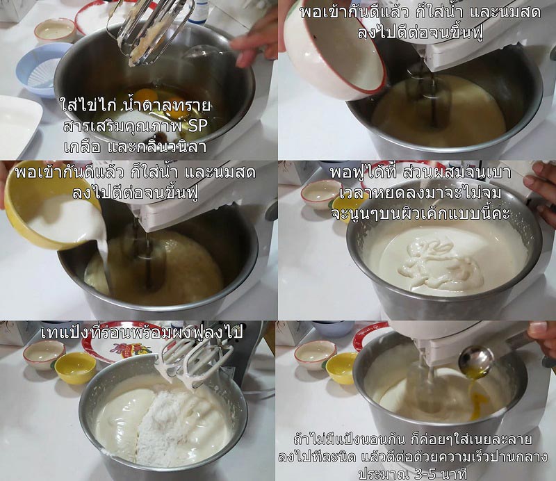 คัสตาร์ดเค้ก คัสตาร์ดเค้ก
