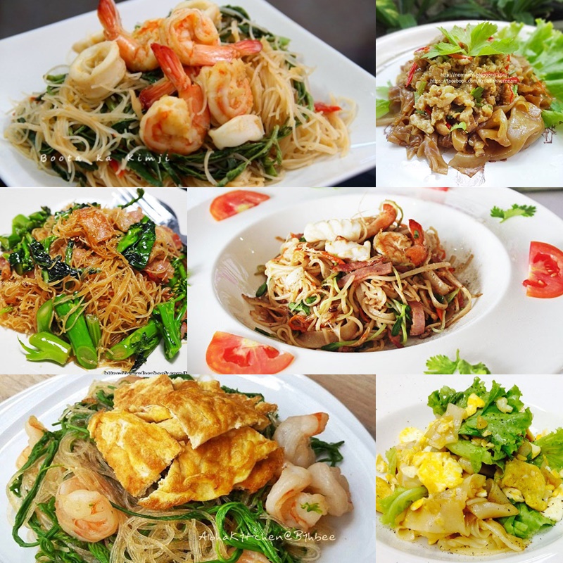 13 เมนูก๋วยเตี๋ยวผัดแห้ง 13 เมนูก๋วยเตี๋ยวผัดแห้ง