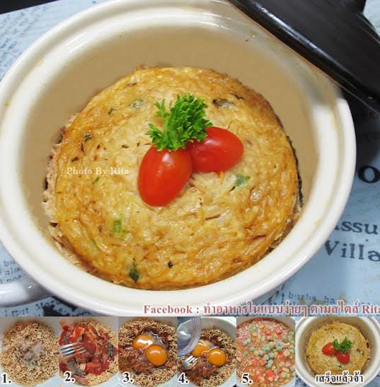 6 สูตรไข่ตุ๋นหนักเครื่อง 6 สูตรไข่ตุ๋นหนักเครื่อง