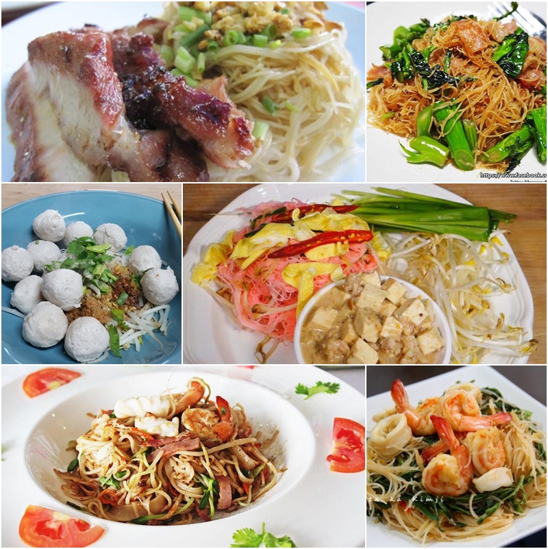 7 วิธีทำหมี่แห้ง 7 วิธีทำหมี่แห้ง