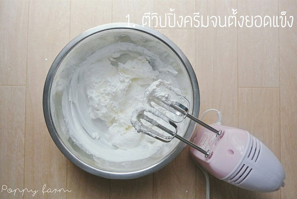 ไอศกรีมวานิลลาโฮมเมด ไอศกรีมวานิลลาโฮมเมด
