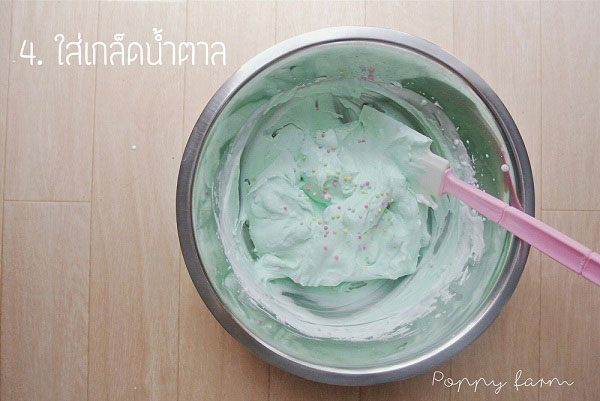 ไอศกรีมวานิลลาโฮมเมด ไอศกรีมวานิลลาโฮมเมด