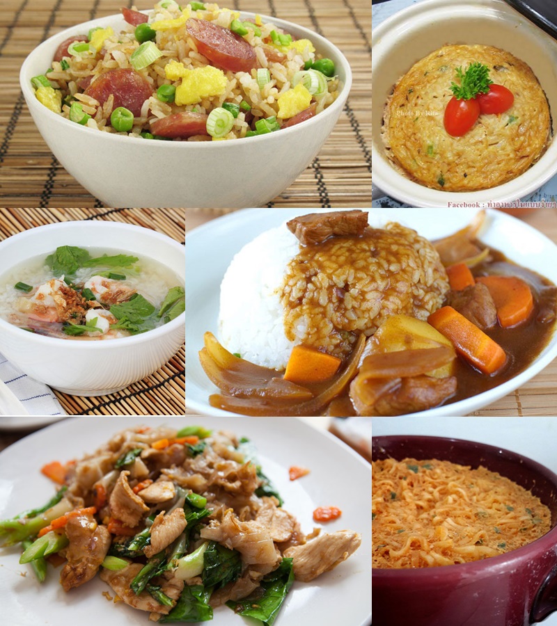 11 อาหารจานเดียวจากไมโครเวฟ 11 อาหารจานเดียวจากไมโครเวฟ
