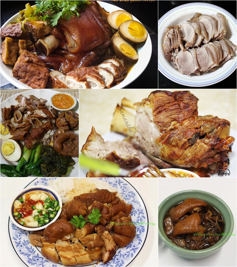 6 ขาหมูเมนูฮิต 6 ขาหมูเมนูฮิต