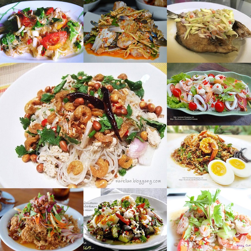 13 สูตรน้ำยำ 13 สูตรน้ำยำ