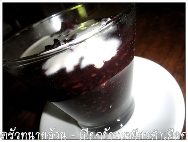 13 สูตรของหวานจากข้าวเหนียว 13 สูตรของหวานจากข้าวเหนียว