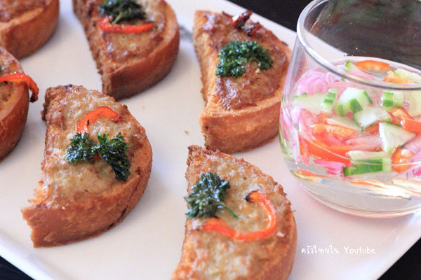 ขนมปังหน้าหมู ขนมปังหน้าหมู