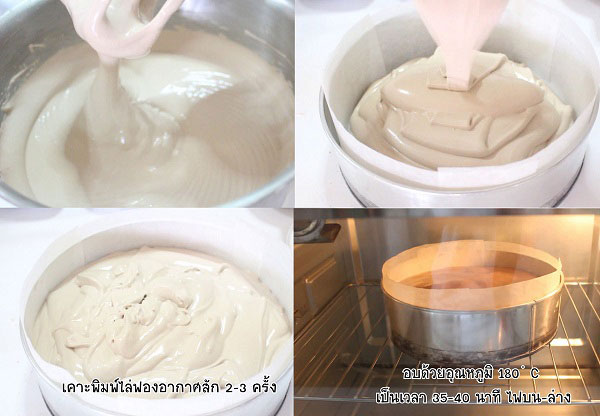 เค้กมอคค่า เค้กมอคค่า