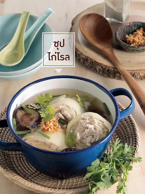 7 สูตรทำซุปผัก 7 สูตรทำซุปผัก