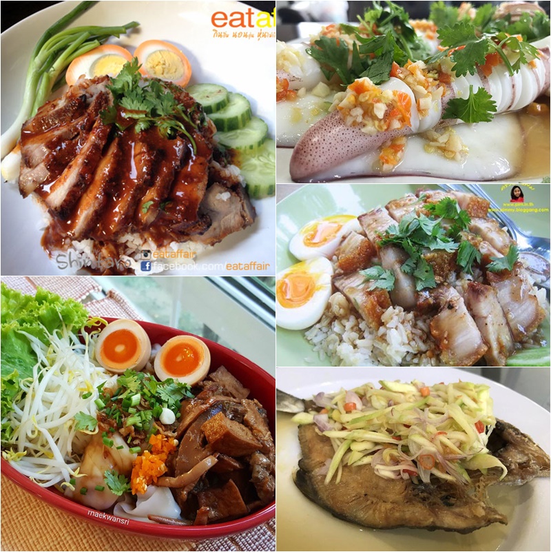 7 วิธีทำน้ำราด 7 วิธีทำน้ำราด
