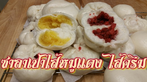 18 เมนูร้านติ่มซำ 18 เมนูร้านติ่มซำ