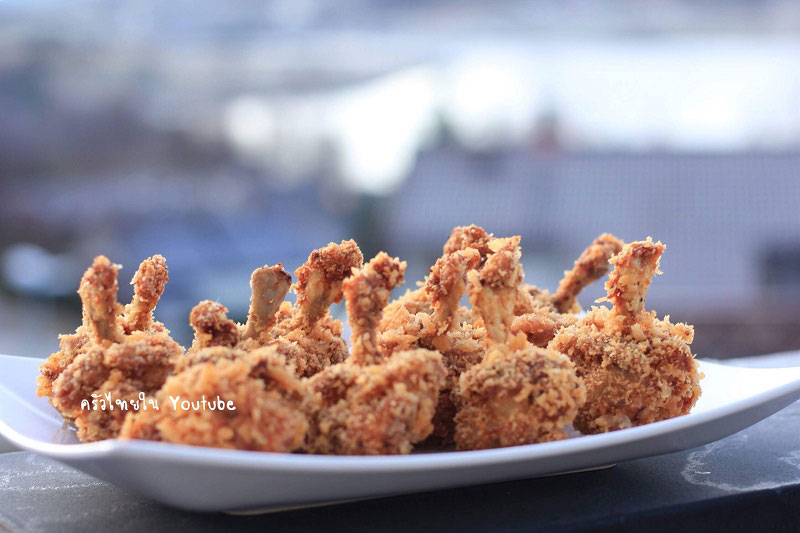 8 สูตรส่วนผสมแป้งทอดไก่ 8 สูตรส่วนผสมแป้งทอดไก่
