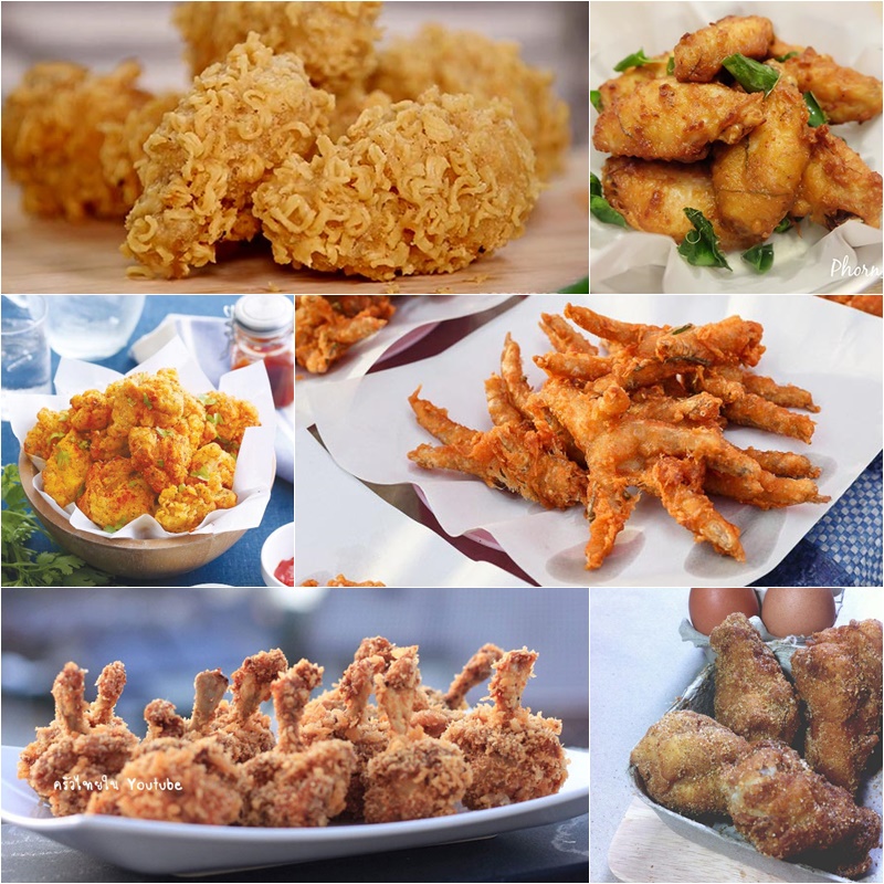 8 สูตรส่วนผสมแป้งทอดไก่ 8 สูตรส่วนผสมแป้งทอดไก่