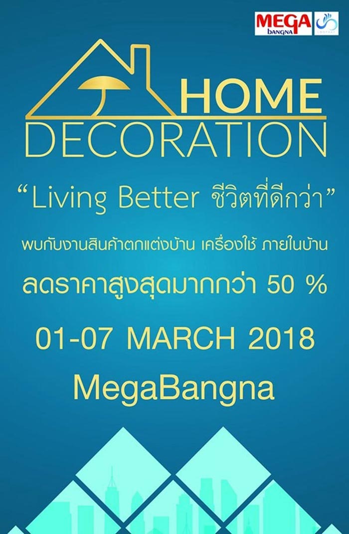 ข่าวเกี่ยวกับบ้าน ข่าวเกี่ยวกับบ้าน