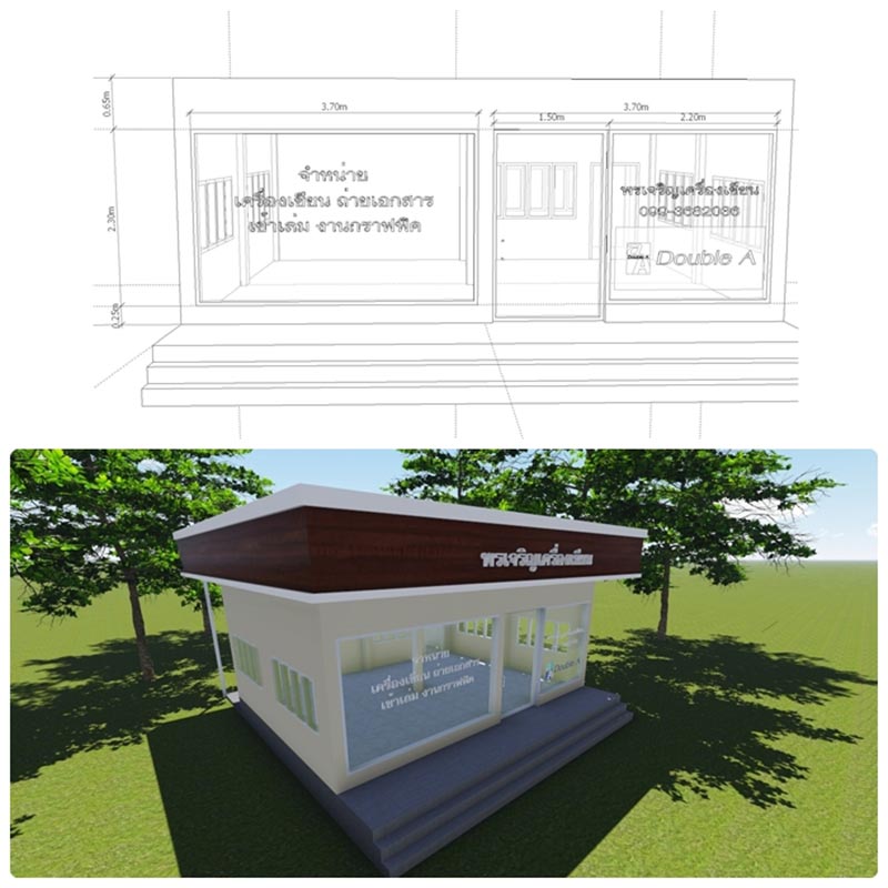 รีวิวสร้างบ้าน รีวิวสร้างบ้าน