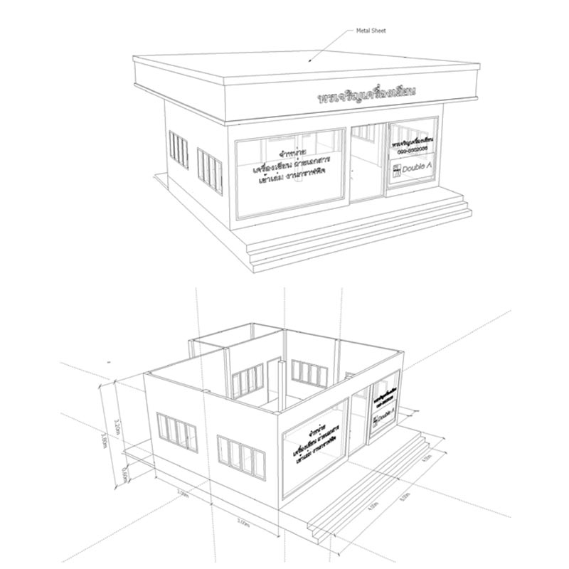 รีวิวสร้างบ้าน รีวิวสร้างบ้าน