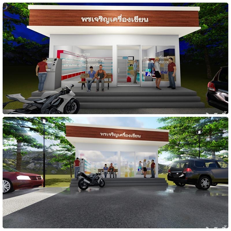 รีวิวสร้างบ้าน รีวิวสร้างบ้าน