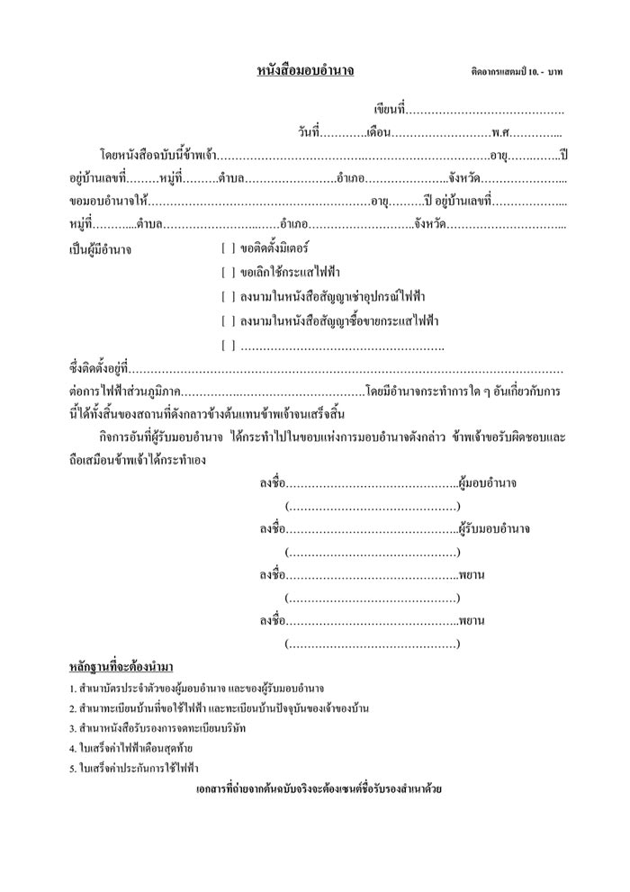 รีวิวสร้างบ้าน รีวิวสร้างบ้าน