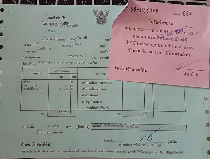รีวิวสร้างบ้าน รีวิวสร้างบ้าน