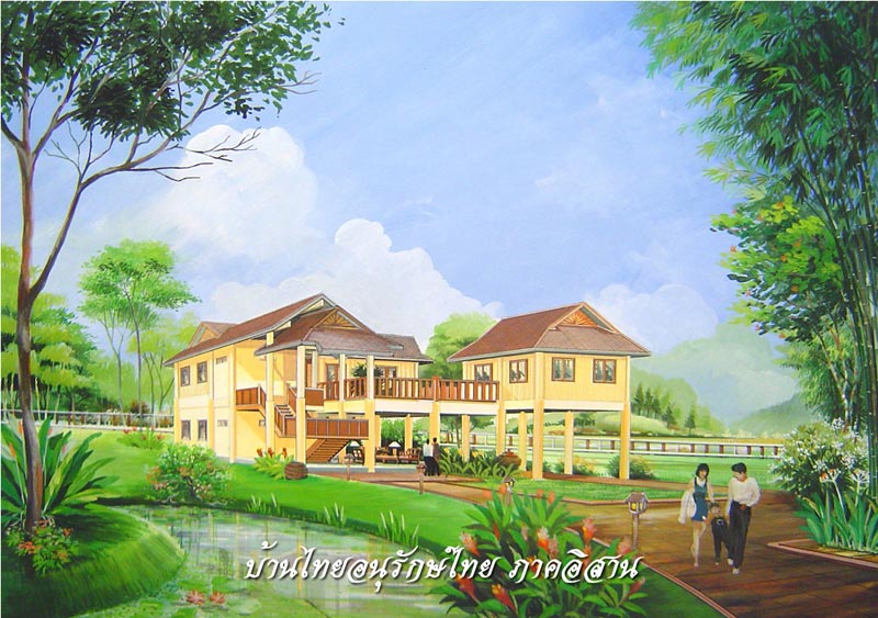 บ้านเรือนไทย ภาคอิสาน บ้านเรือนไทย ภาคอิสาน
