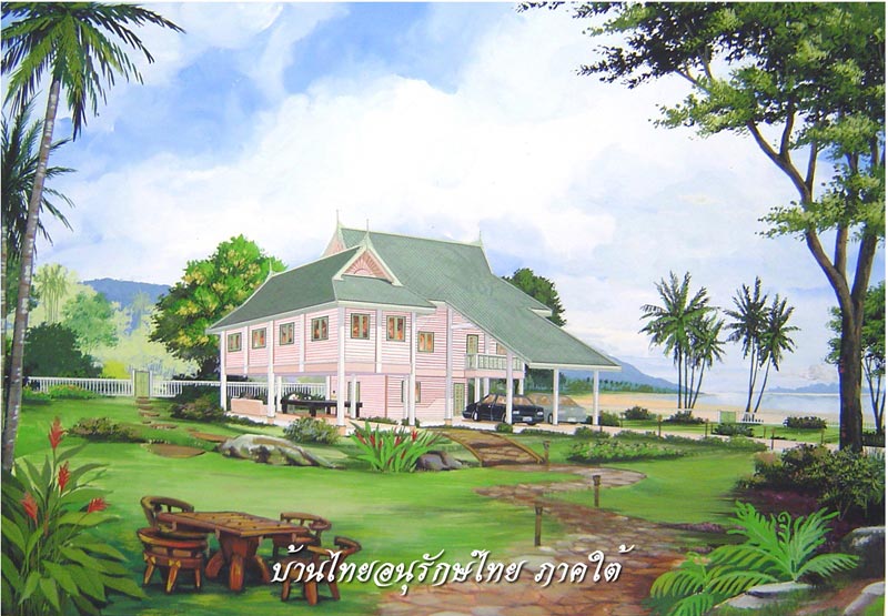 บ้านเรือนไทย ภาคใต้ บ้านเรือนไทย ภาคใต้