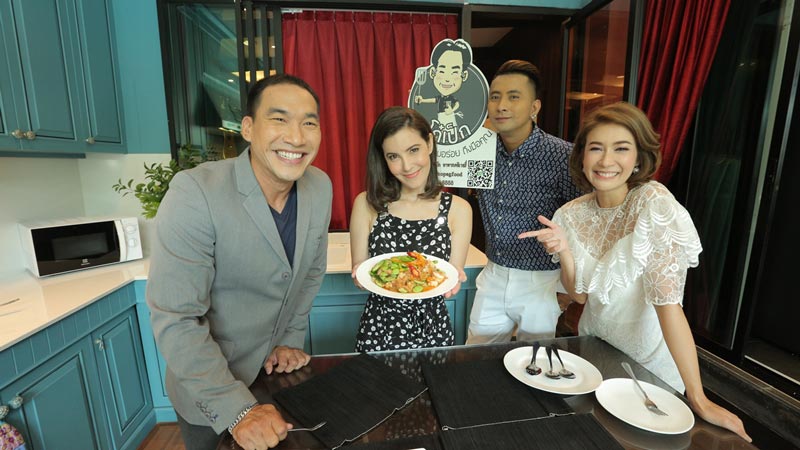 บ้านธัญญ่า บ้านธัญญ่า