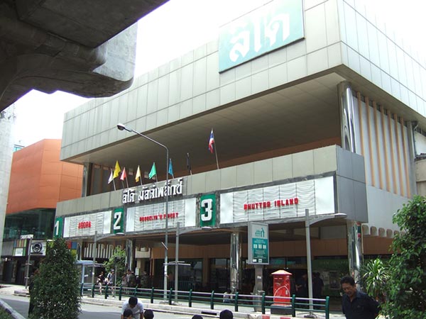 โรงหนังลิโด โรงหนังลิโด
