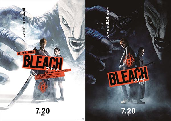 Bleach Bleach