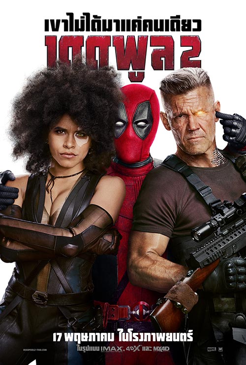 Deadpool 2 Deadpool 2