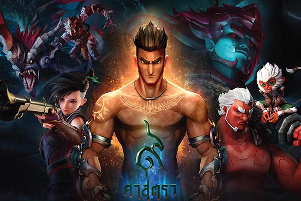 9 ศาสตรา 9 ศาสตรา