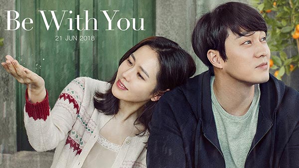 Be With You Be With You