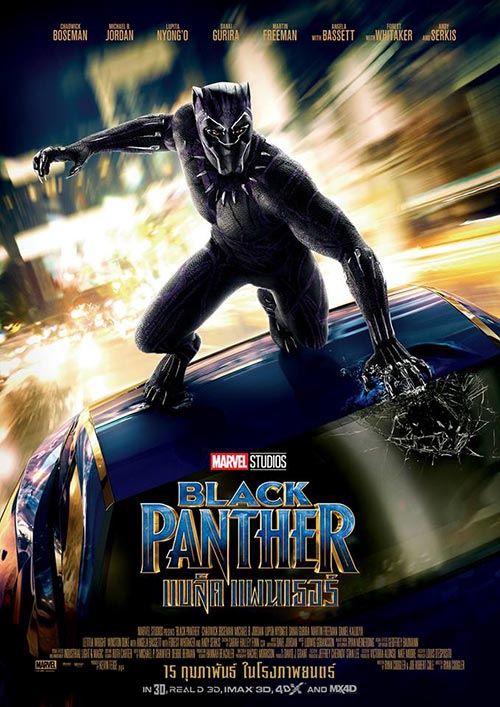 Black Panther Black Panther