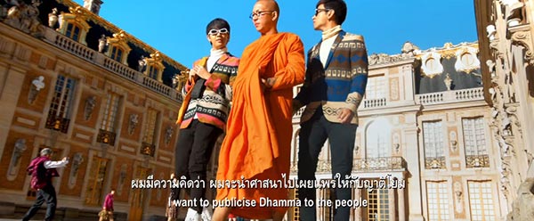 หลวงพี่แจ๊ส 5G หลวงพี่แจ๊ส 5G