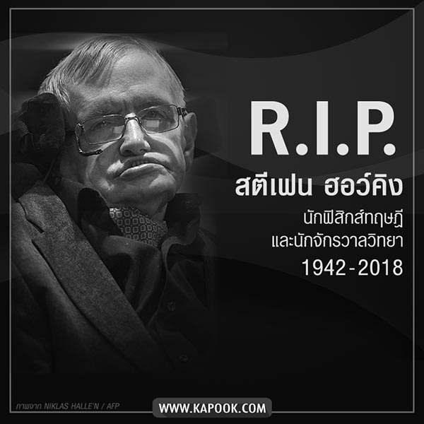 The Theory of Everything