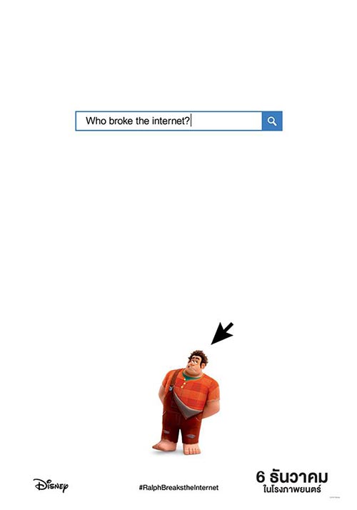 Ralph Breaks The Internet: Wreck-It Ralph 2 Ralph Breaks The Internet: Wreck-It Ralph 2