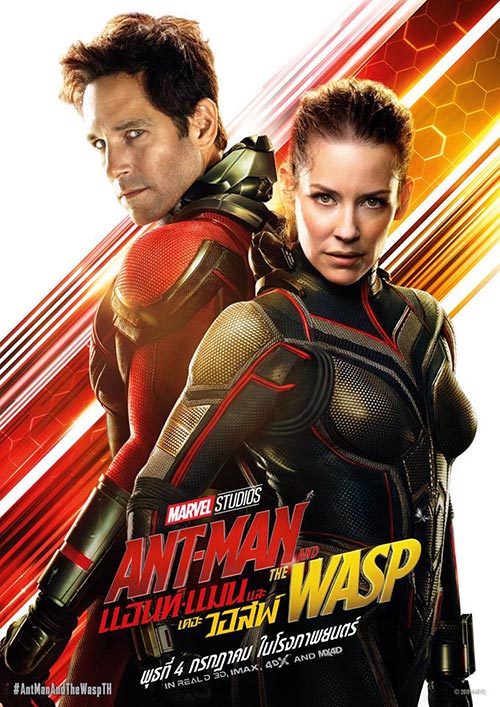 Ant-Man & the Wasp Ant-Man & the Wasp
