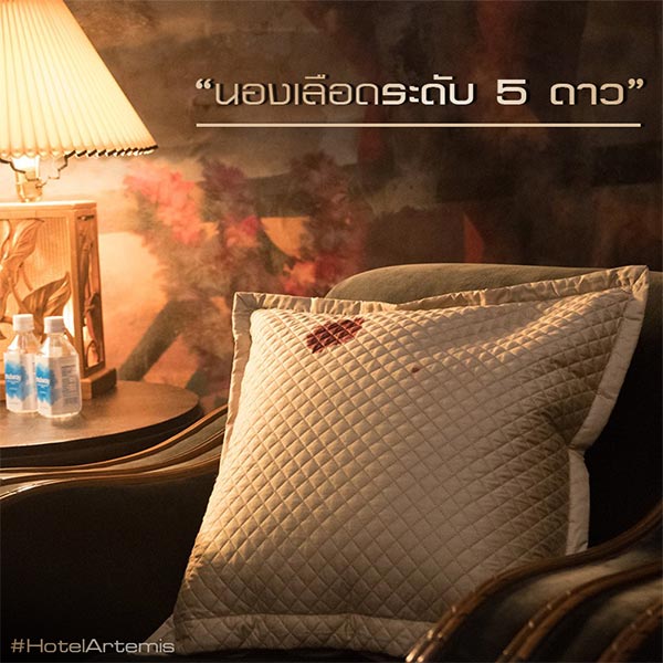 Hotel Artemis Hotel Artemis