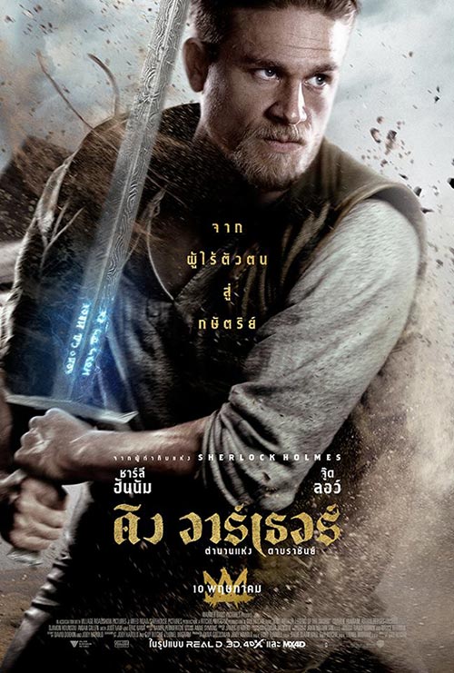 14 หนังเจ๊งขั้นโคม่า 14 หนังเจ๊งขั้นโคม่า