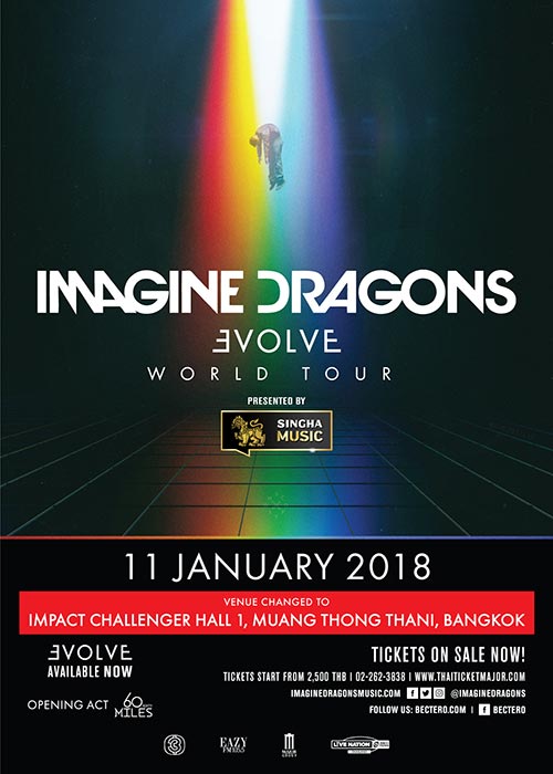 Imagine Dragons Imagine Dragons