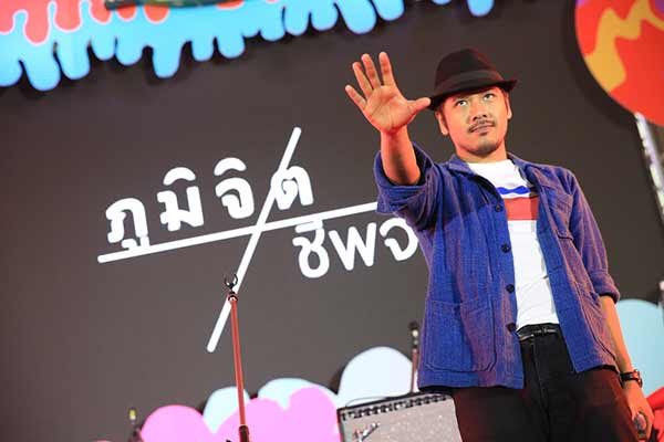 วอท เดอะ เฟส มิวสิค เฟสติวัล วอท เดอะ เฟส มิวสิค เฟสติวัล
