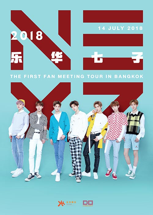 Yuehua Yuehua