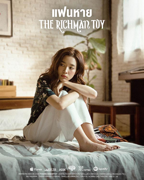 THE RICHMAN TOY THE RICHMAN TOY