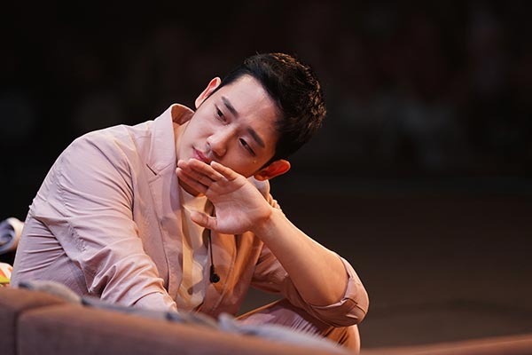 จอง แฮอิน จอง แฮอิน