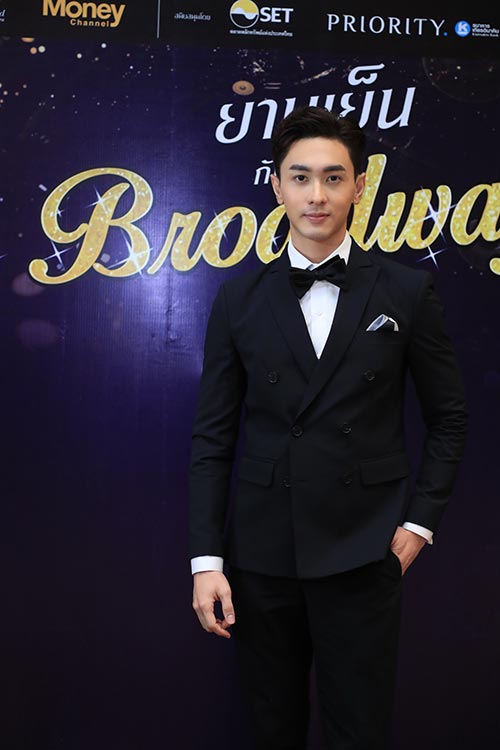 ยามเย็นกับเพลงบรอดเวย์ ยามเย็นกับเพลงบรอดเวย์