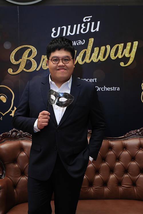 ยามเย็นกับเพลงบรอดเวย์ ยามเย็นกับเพลงบรอดเวย์
